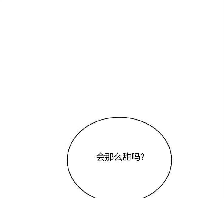 第26话_香甜16
