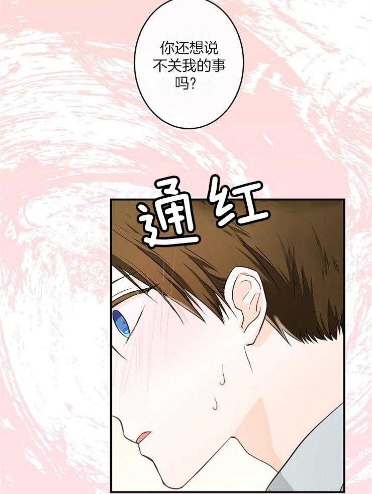 第26话_香甜3