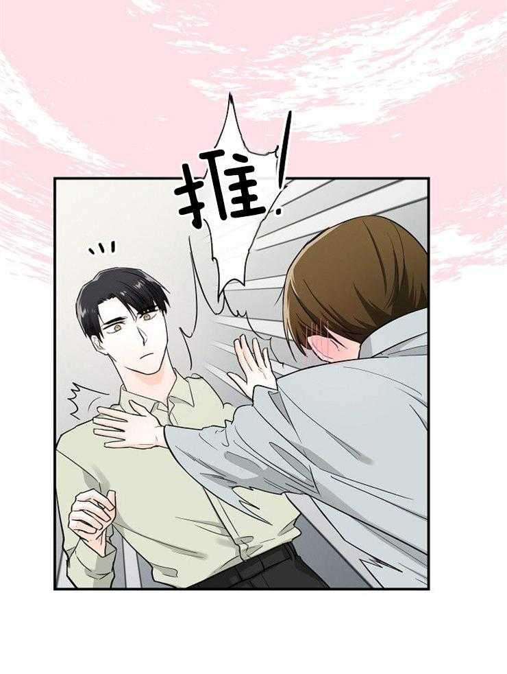 第26话_香甜4
