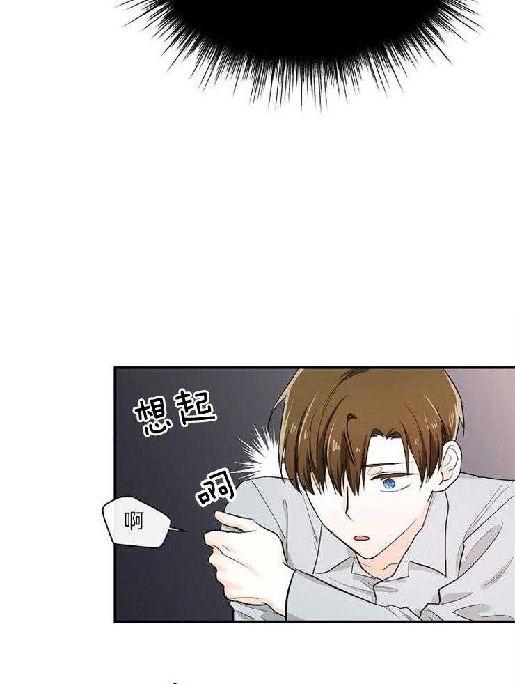 第26话_香甜6
