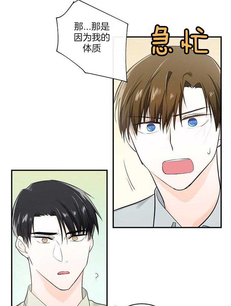 第26话_香甜7