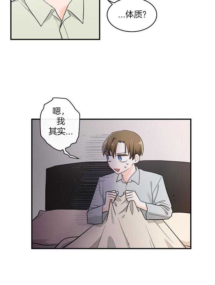 第26话_香甜8