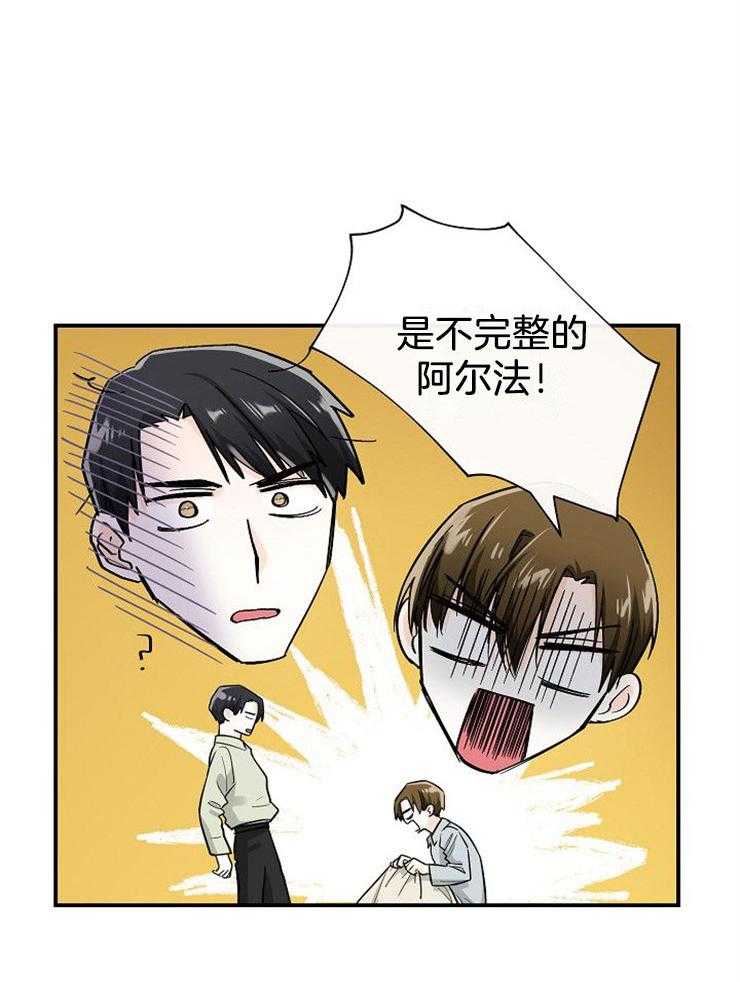 第26话_香甜9