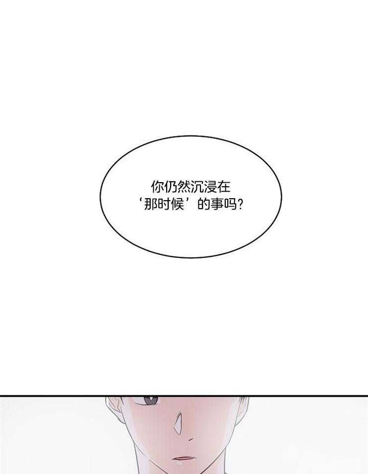 第14话_课题伙伴0