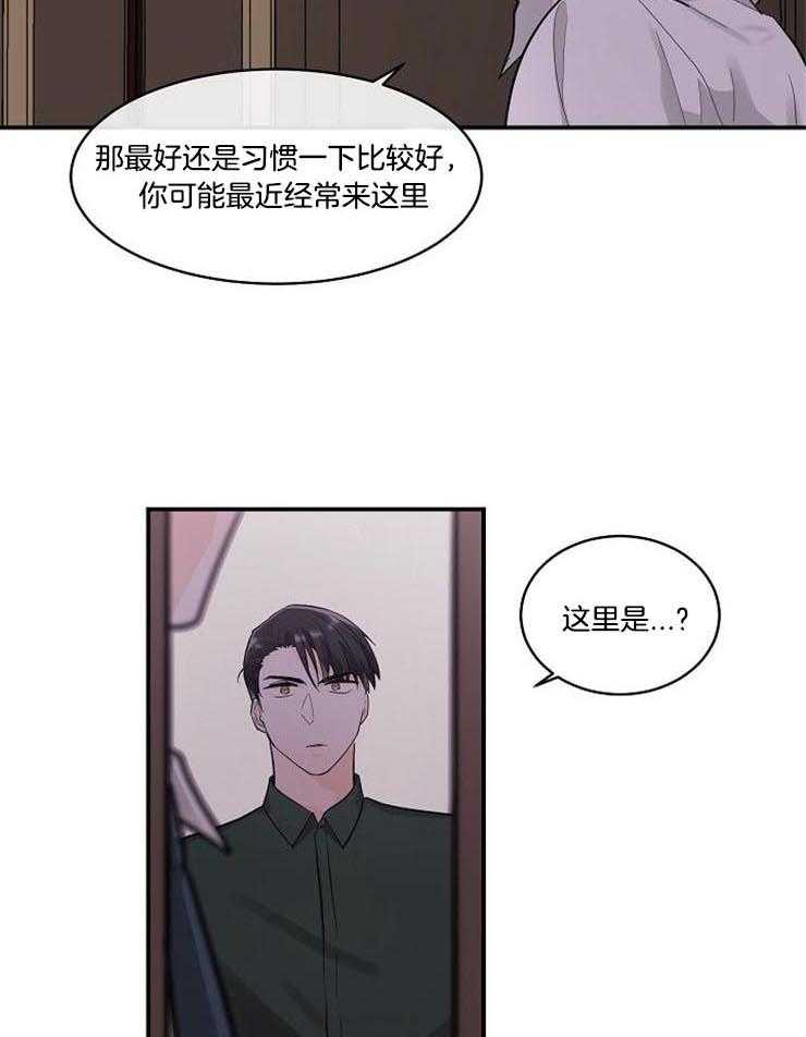 第14话_课题伙伴13