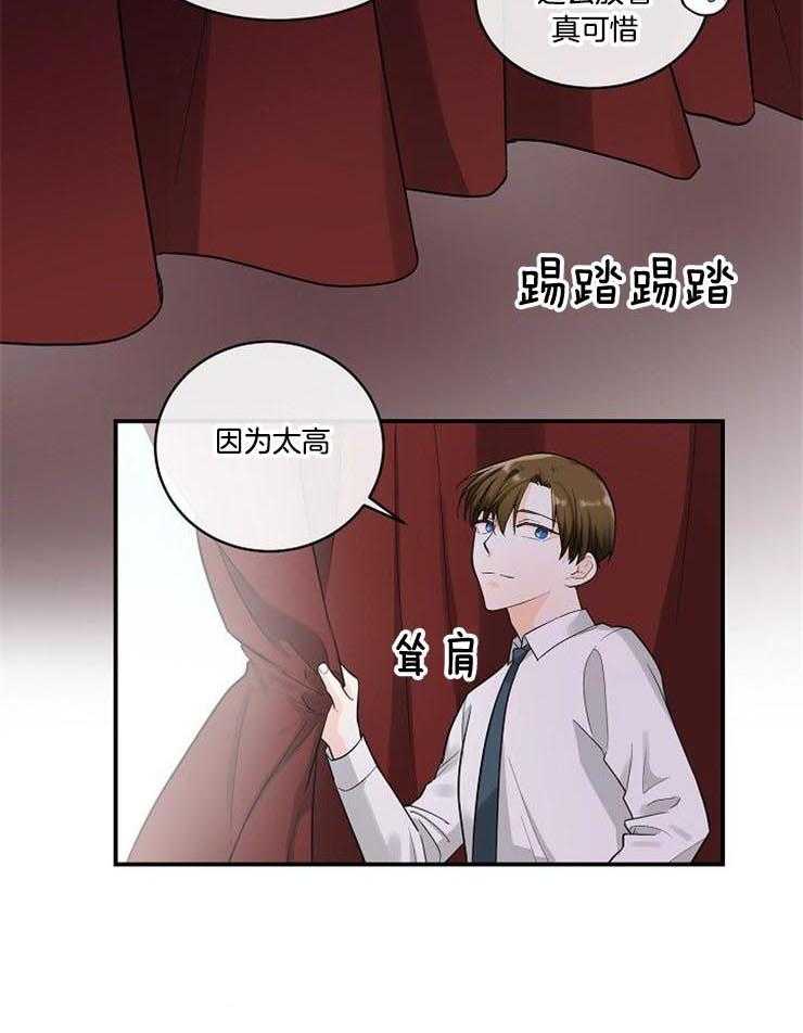 第14话_课题伙伴15