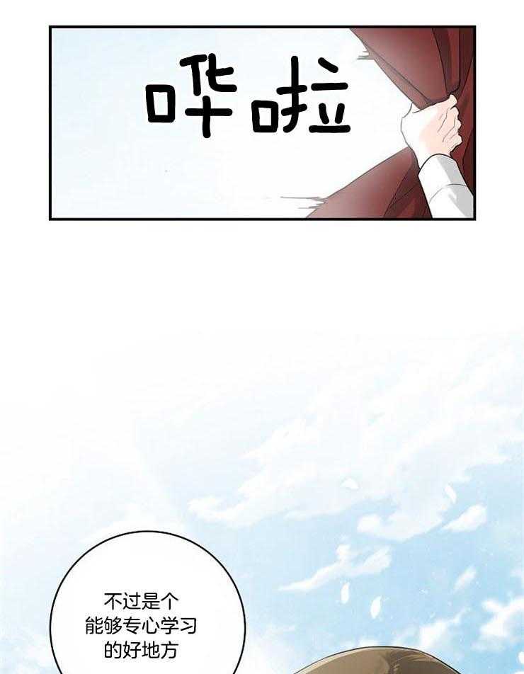 第14话_课题伙伴16