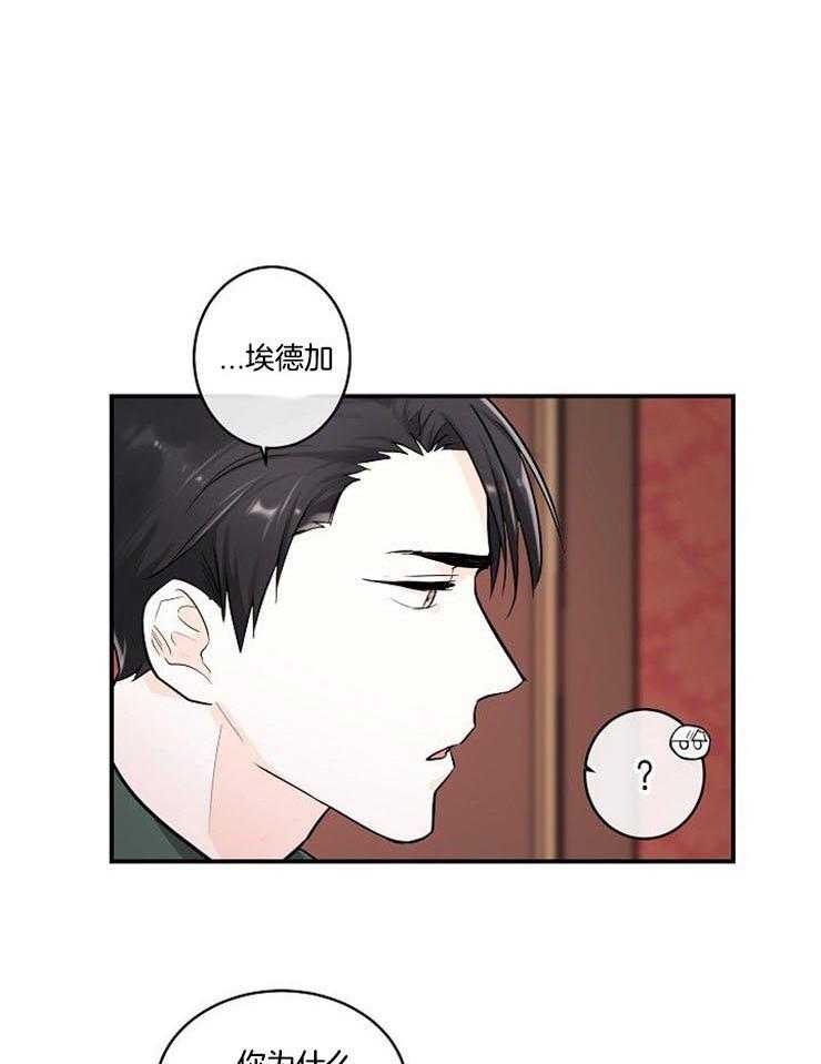 第14话_课题伙伴21