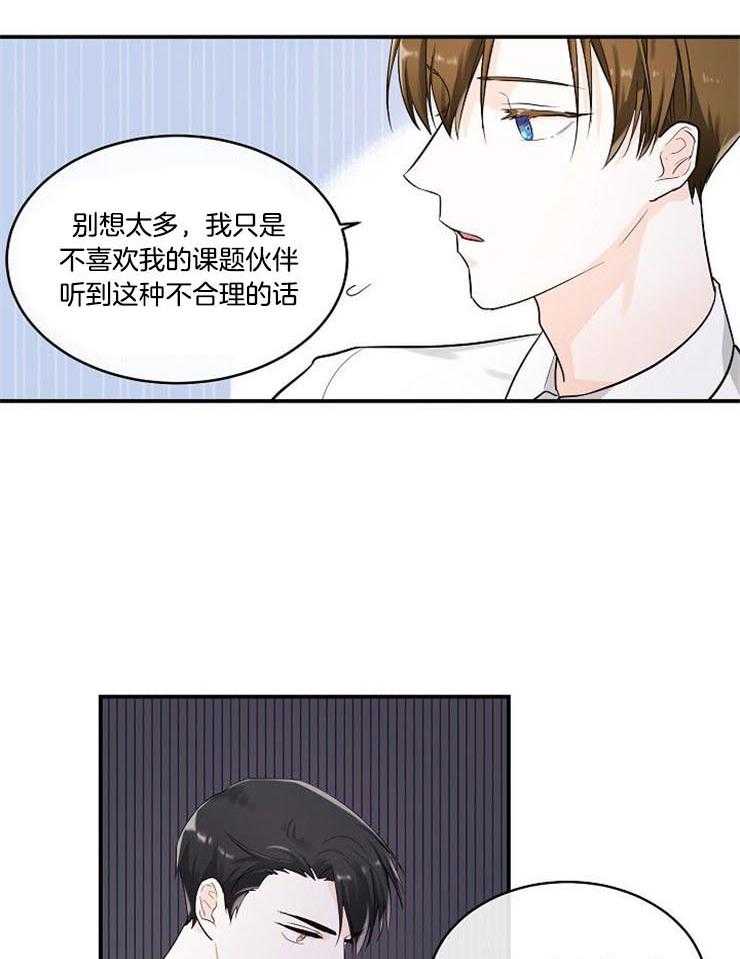 第14话_课题伙伴23