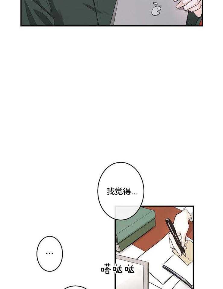 第14话_课题伙伴27
