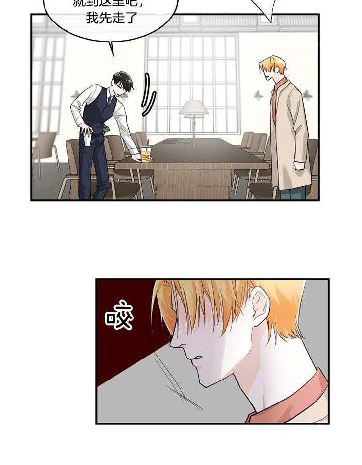 第14话_课题伙伴6