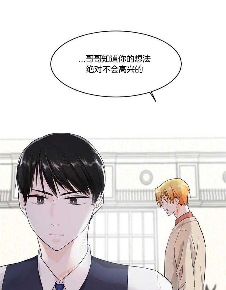 第14话_课题伙伴7