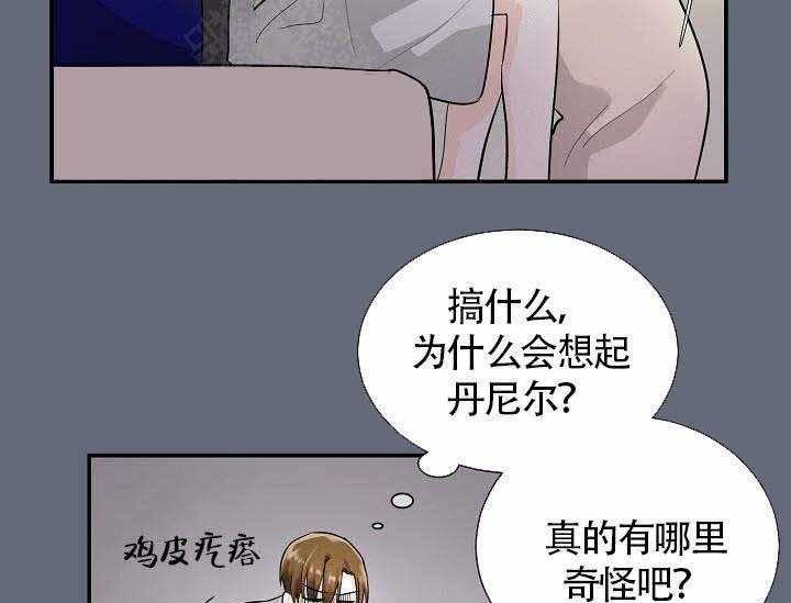 第11话_这么喜欢我吗10
