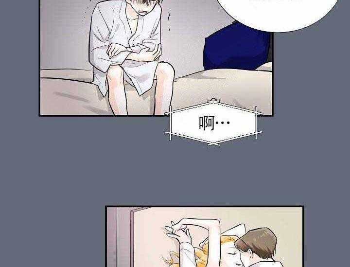 第11话_这么喜欢我吗11