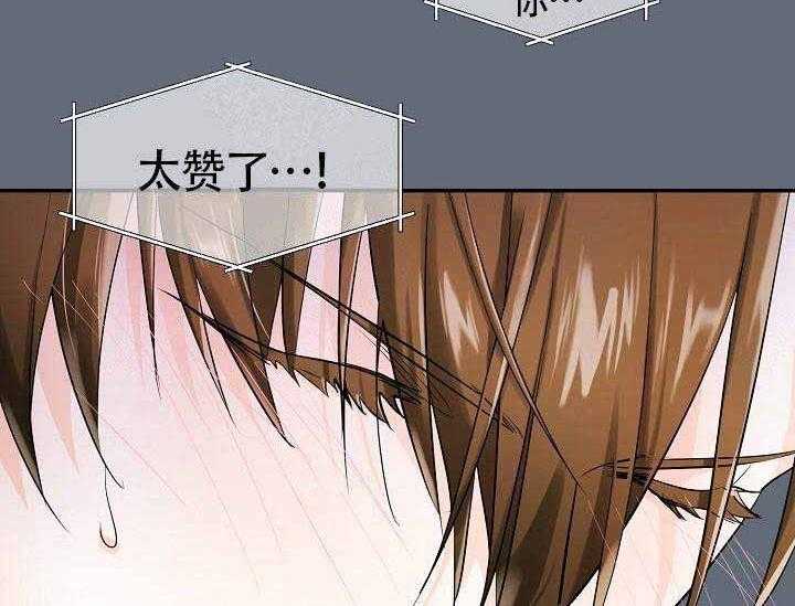 第11话_这么喜欢我吗15