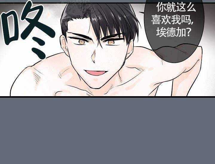 第11话_这么喜欢我吗18