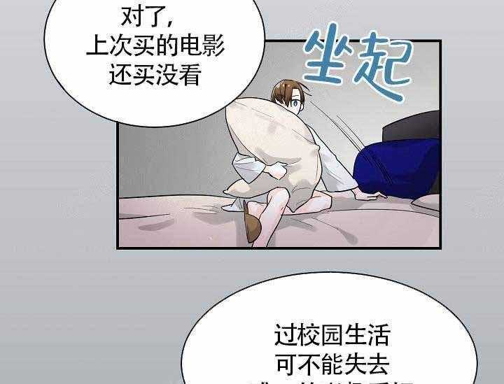 第11话_这么喜欢我吗2