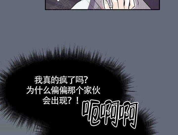 第11话_这么喜欢我吗21