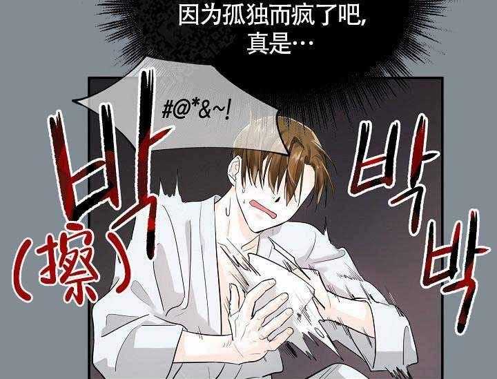 第11话_这么喜欢我吗22