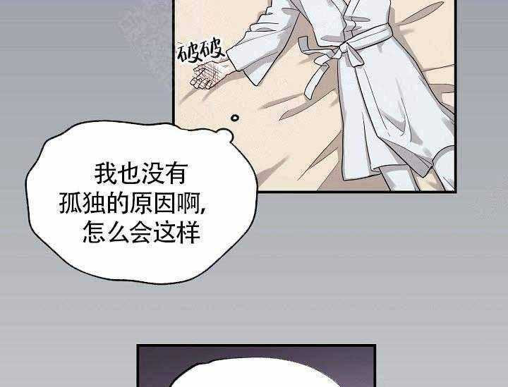 第11话_这么喜欢我吗24