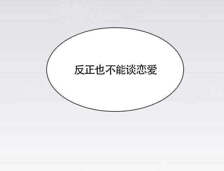 第11话_这么喜欢我吗26