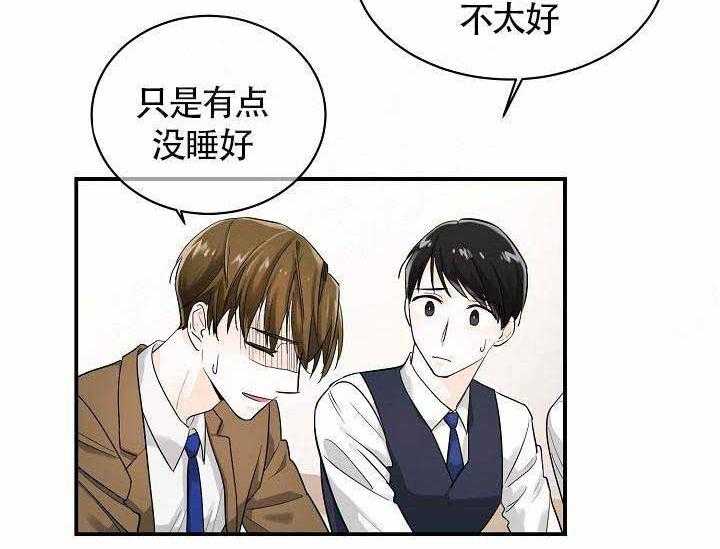 第11话_这么喜欢我吗29