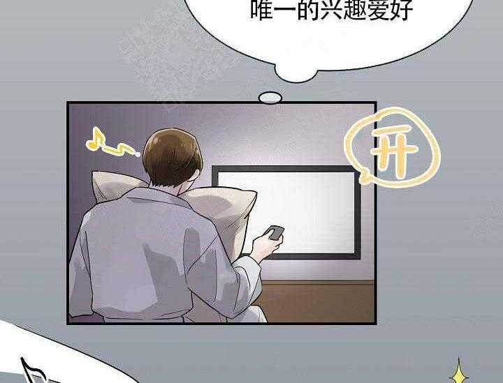 第11话_这么喜欢我吗3