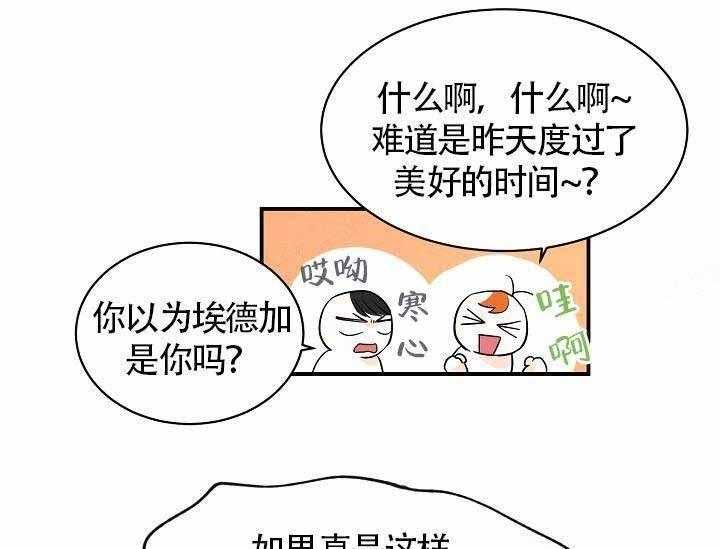 第11话_这么喜欢我吗30