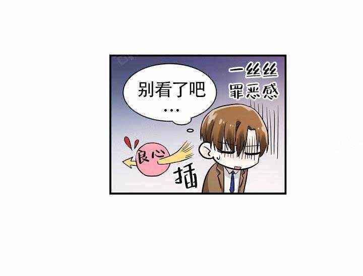 第11话_这么喜欢我吗34