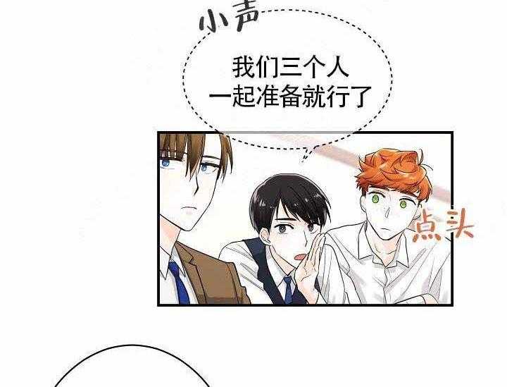 第11话_这么喜欢我吗39