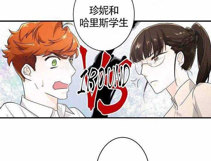 第11话_这么喜欢我吗41