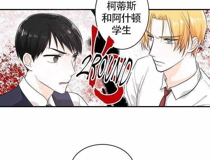 第11话_这么喜欢我吗42