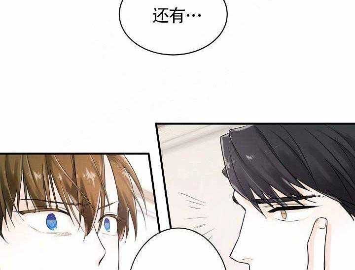 第11话_这么喜欢我吗43