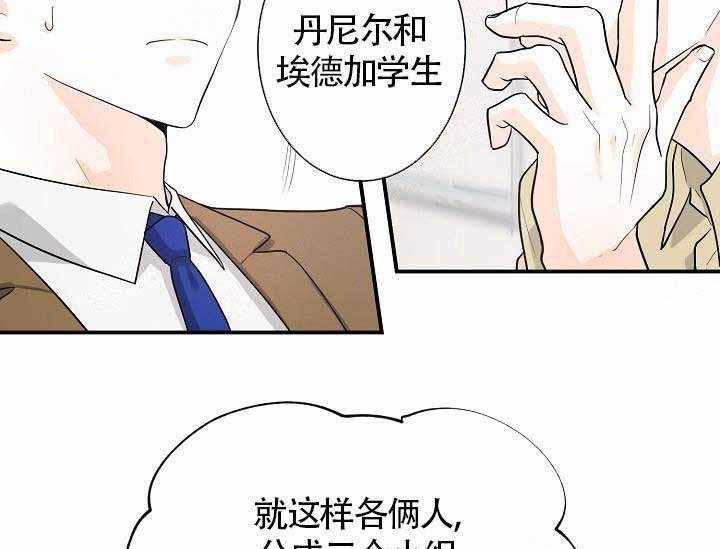 第11话_这么喜欢我吗44