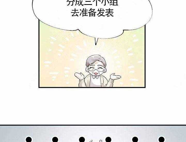 第11话_这么喜欢我吗45