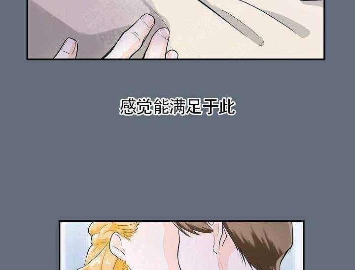 第11话_这么喜欢我吗6