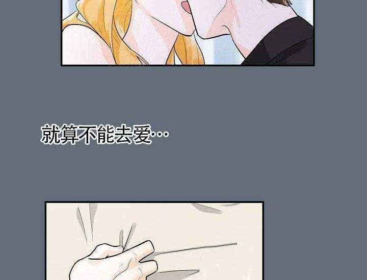 第11话_这么喜欢我吗7