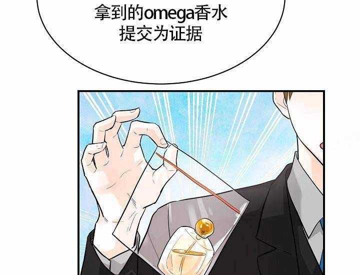 第10话_最帅气的Alpha10