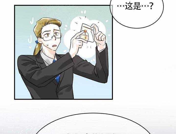 第10话_最帅气的Alpha12