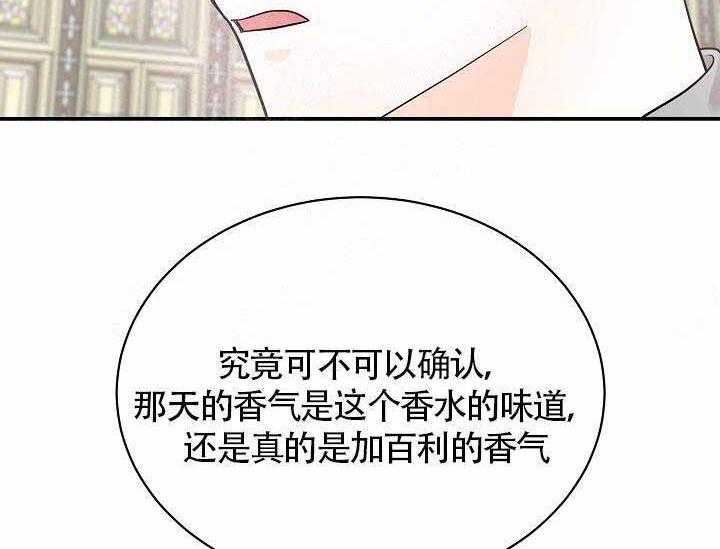 第10话_最帅气的Alpha17