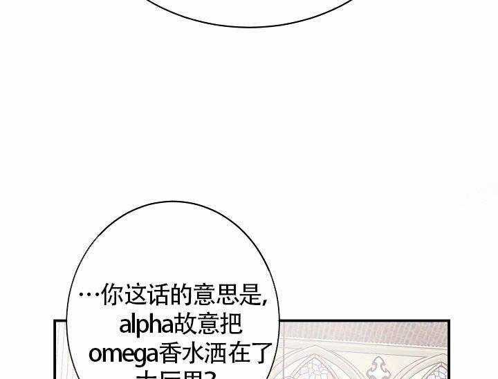 第10话_最帅气的Alpha18