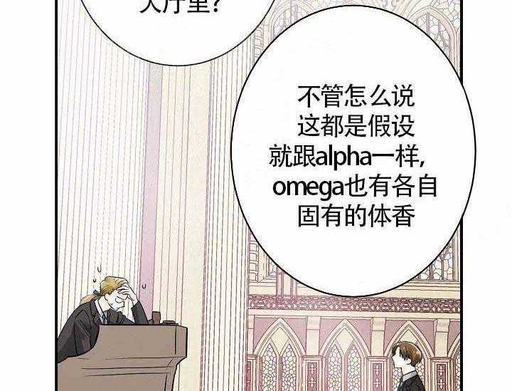 第10话_最帅气的Alpha19