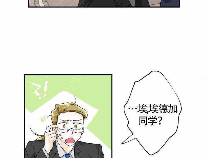第10话_最帅气的Alpha2