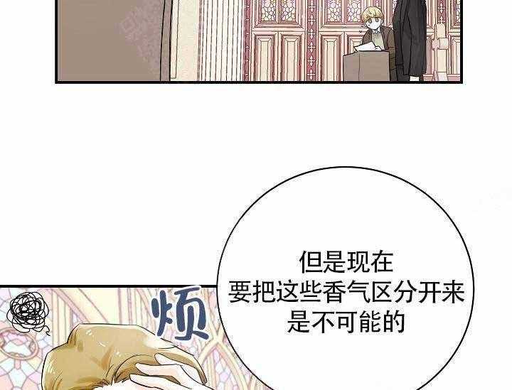 第10话_最帅气的Alpha20