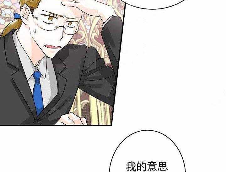 第10话_最帅气的Alpha21