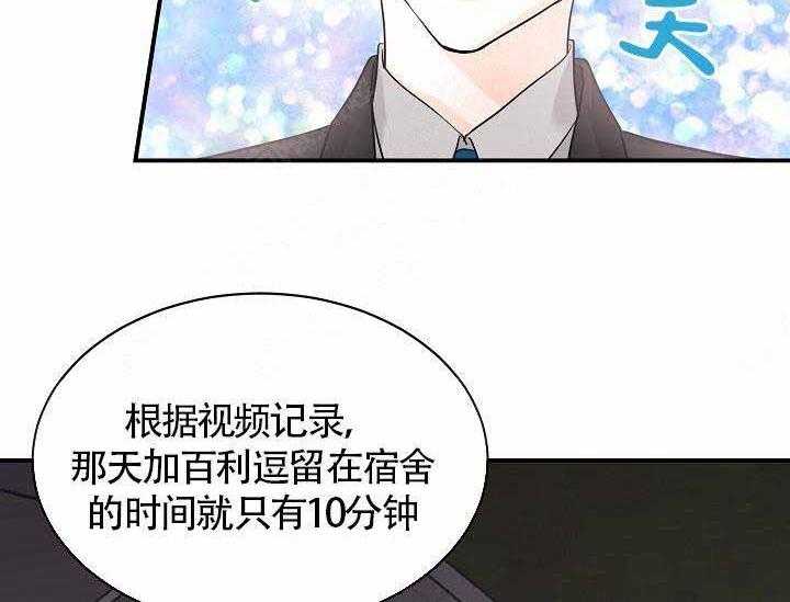 第10话_最帅气的Alpha23