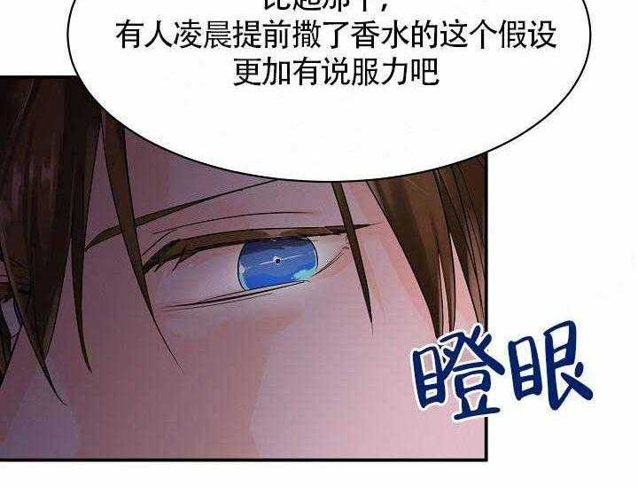 第10话_最帅气的Alpha25