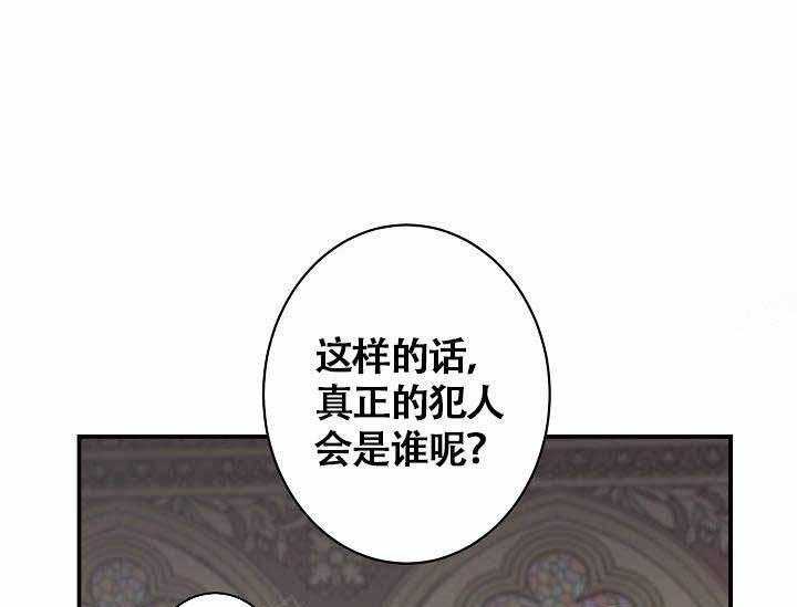第10话_最帅气的Alpha26