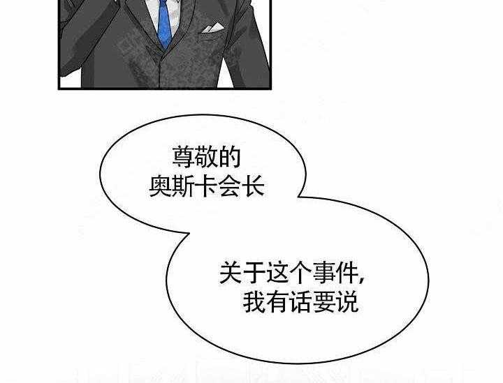 第10话_最帅气的Alpha3