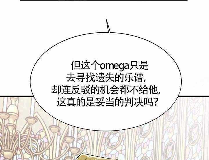第10话_最帅气的Alpha30